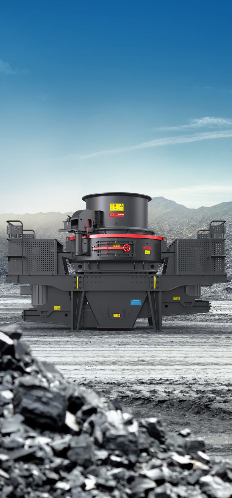 HVI冲击式制砂机