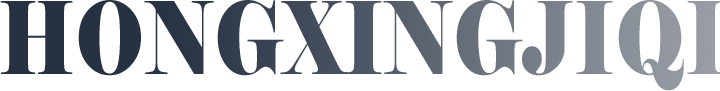 HONGXINGJIQI